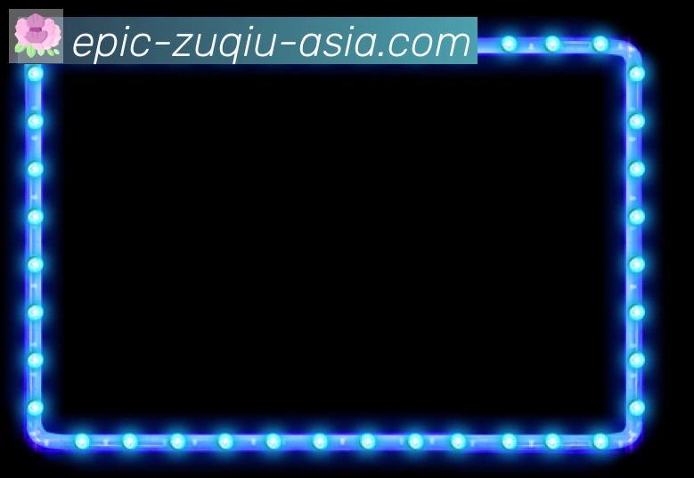 足球直播荣誉